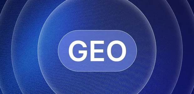 白河县生成式引擎优化赛道升温，盘点 GEO 行业发展态势