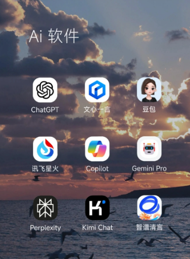 白河县中小企业数字化转型新利器，手机AI搭配GEO优化降低线上获客成本