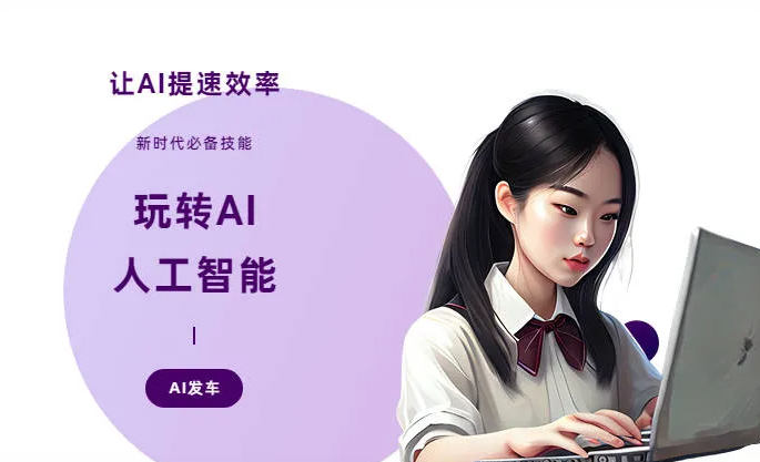 白河县AI技术拆解：手机智能软件检索底层逻辑，读懂GEO优化核心原理