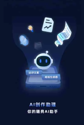 白河县工业制造行业专属GEO优化方案，依托手机AI挖掘精准采购客源