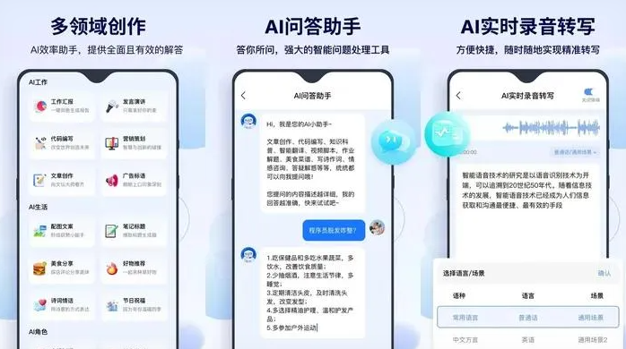 白河县告别SEO同质化内卷，GEO优化开启AI营销新赛道