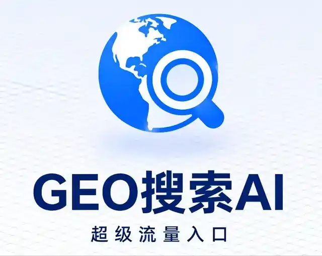 白河县做GEO精准推广，才是本地获客的长效流量底牌